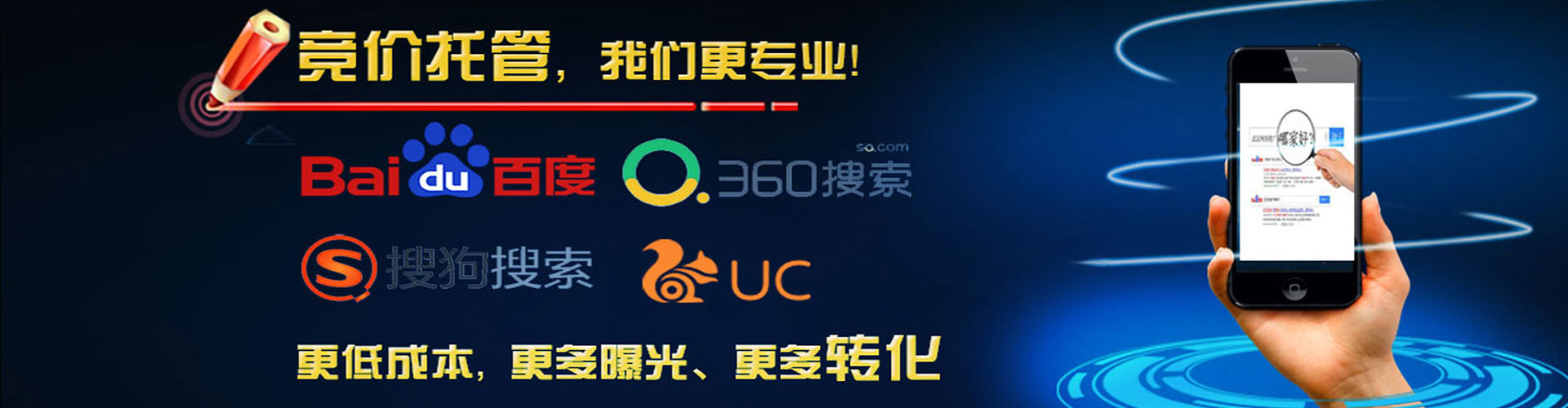 南召信息流推广