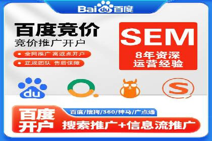 深度解读：百度信息流广告开户的多个成功实例